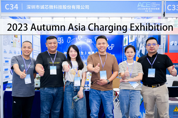 Exhibition Review: CXW Technology Excels at 2023 Autumn Asia Charging Exhibition